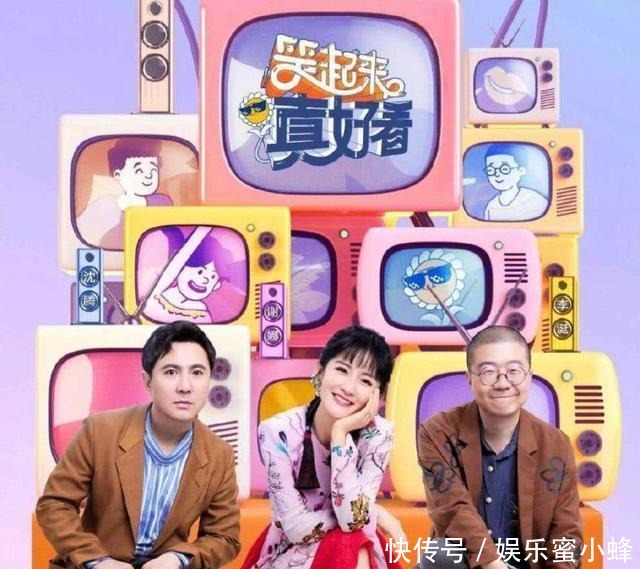 好看|《笑起来真好看》太尬这部谢娜都带不动的综艺,果真一无是处