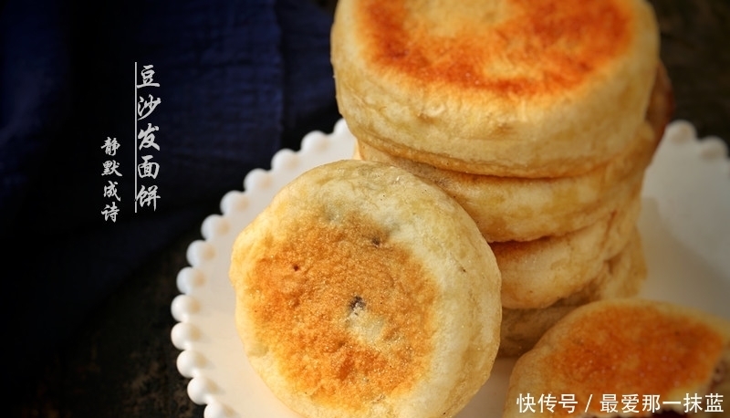 豆沙|老妈做的豆沙发面饼,暄软养胃,香甜可口,孩子特别喜欢吃