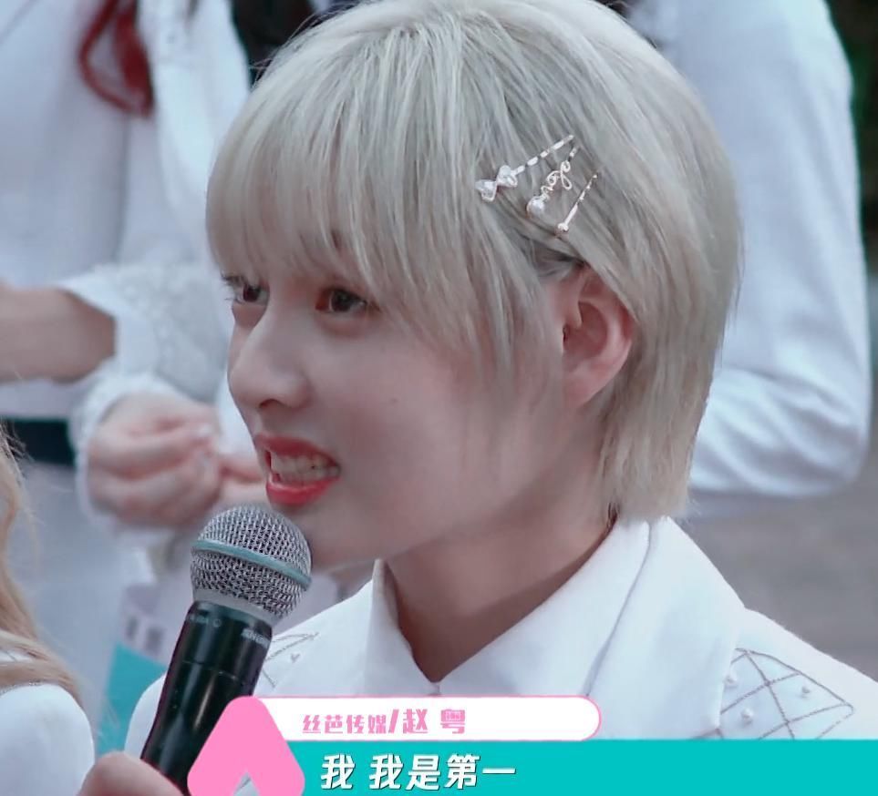  次顺位发布|距《创3》成团夜5天，郑乃馨赶超赵粤、希林获第一，陈卓璇厉害了