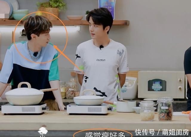 森林小屋|谭松韵刚回节目,陈哲远就和张新成议论她身材,直言与电视有差距