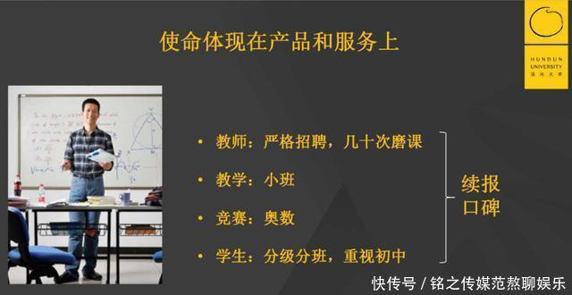 二流|三流公司抓时间,二流公司抓大脑,一流公司抓心智