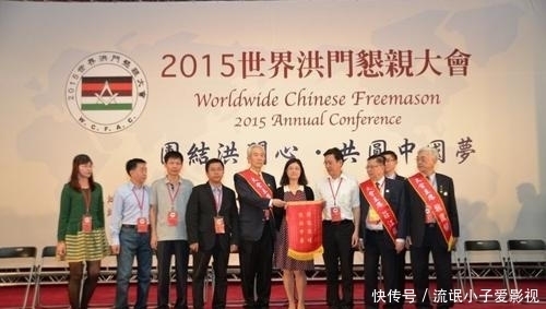 天地会|清朝灭亡后，反清复明的天地会在干嘛，成员至今遍布全球各地