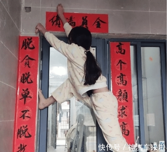 笑点|“无意间看到邻居家的春联，结果承包了我一年的笑点！哈哈哈哈哈”