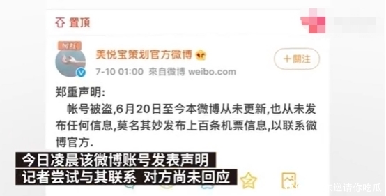  网购|韩国近百留学生网购回国机票被骗，涉案购票公司回应亮了，真会甩锅