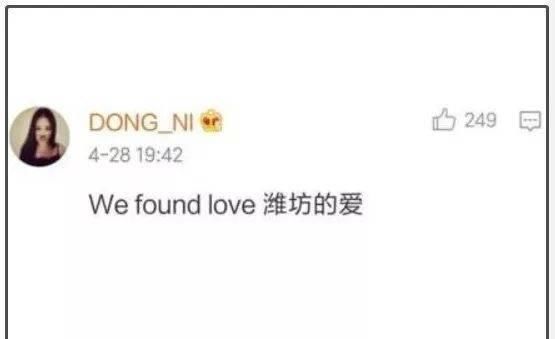 在线|沙雕网友在线神翻译哈哈哈哈,我笑到邻居报警