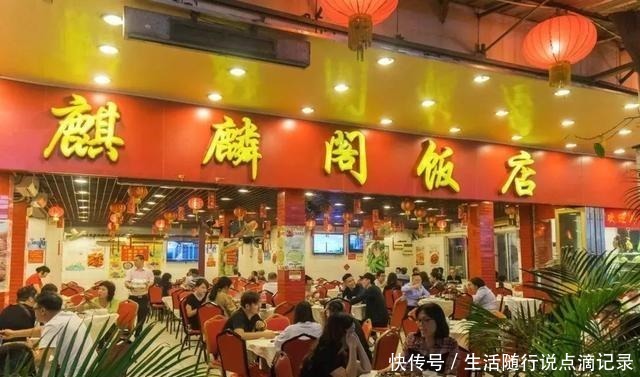 这条|性价比超高!这些老广最爱的粤菜馆,藏在这条地铁线上!