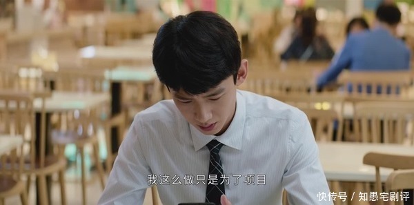 打力|《平凡的荣耀》高思聪孙弈秋借力打力,1句话打动众高管