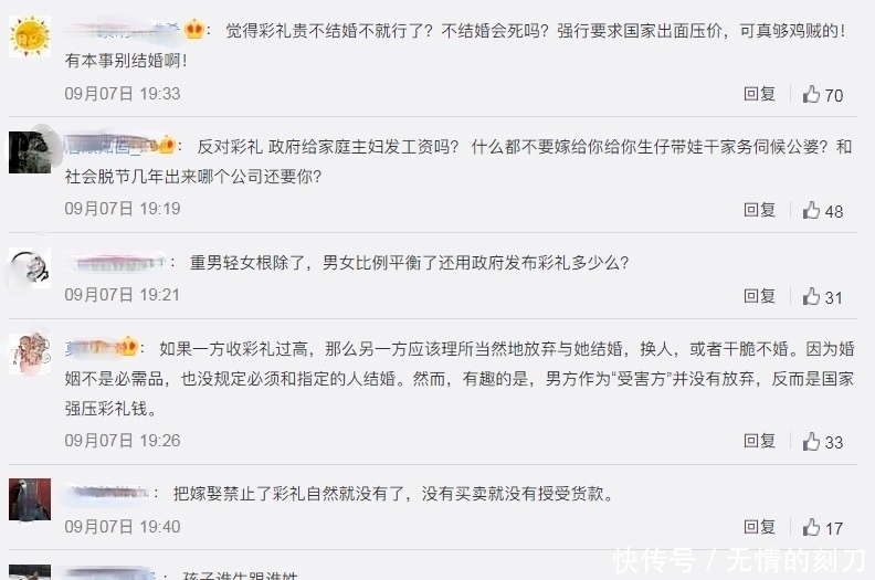 结婚|结婚要180万，女子被男友当街暴打：“求求你，放过我！”