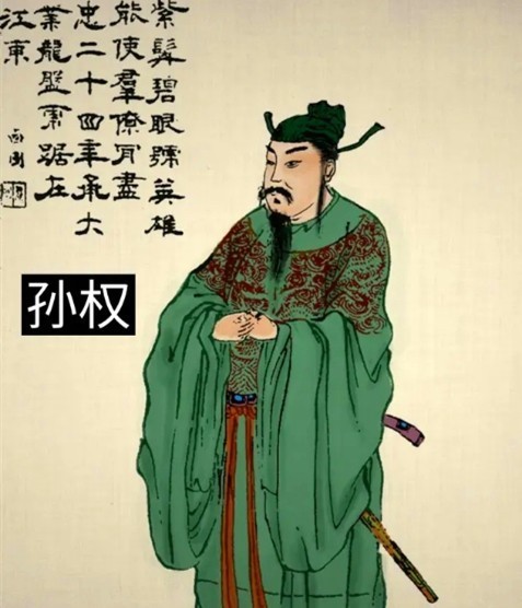 细腻|孙策粗犷像父亲,孙权细腻随母亲,命运却不同,谈吴大帝上位之路