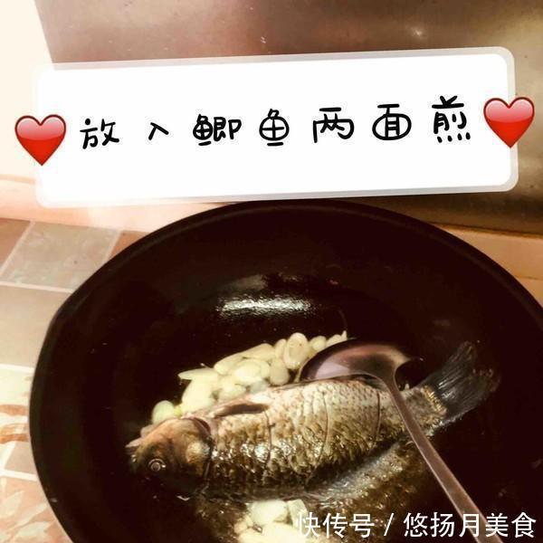 鲫鱼汤|做鲫鱼汤,千万不要直接下锅,没有这一步,难怪汤不是白色的香浓