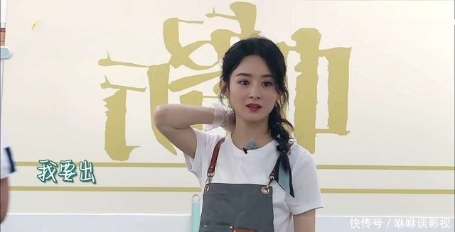 工作室发布|忍无可忍!赵丽颖手撕《中餐厅》,发声明,措辞严厉