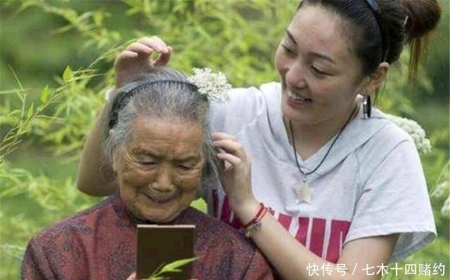 不孝|这3类父母，老了之后孩子抢着“孝顺”，晚年生活很幸福