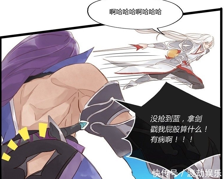 奉劝|王者漫画:男人是不能在一起的,李白奉劝兰陵王还是放弃吧!