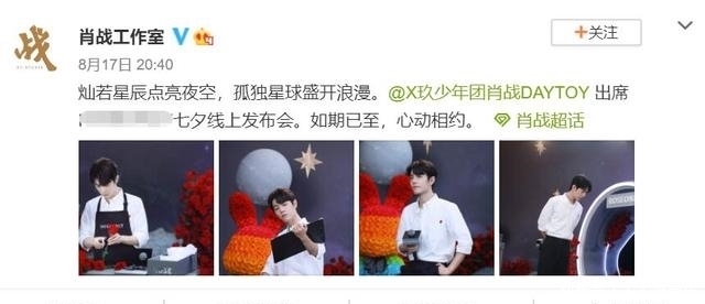 世界|肖战霸气回归,沉寂6个月后人气暴涨成王者,荣登世界热搜榜