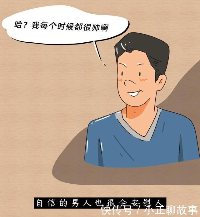  男人|情感丨这就是男人遇到前任的样子