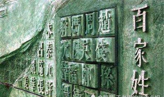 王姓|中国第一大姓,近一亿人口,历代却没人当过皇帝,是你的姓氏吗