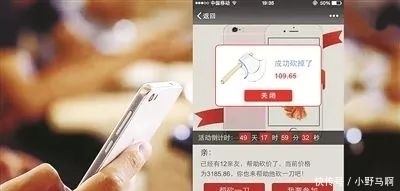  老婆|最大骗局席卷全国，多名女性被牵涉，你老婆可能也在做......