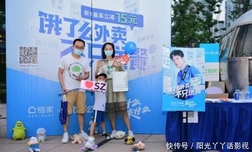 安心|护佑生活,承诺无忧 苏州链家安心承诺联盟快闪活动圆满结束