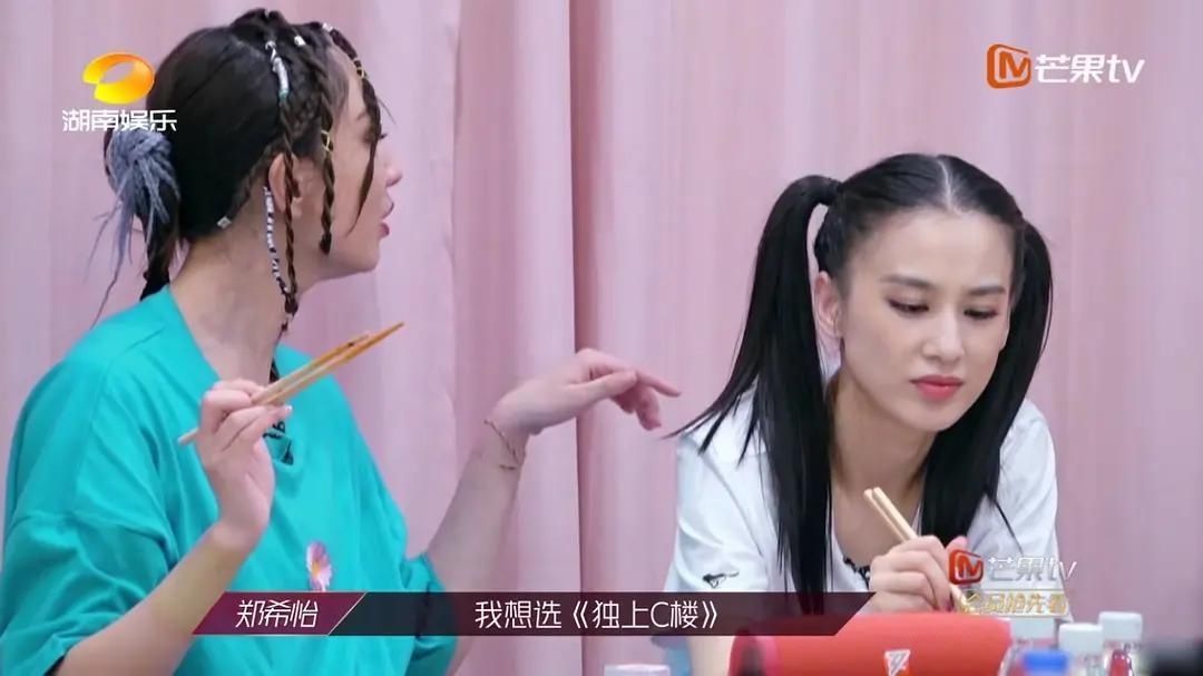 暴露|《乘风破浪的姐姐》宁静组选曲太乱,没想到是火锅流程暴露了真实顺序