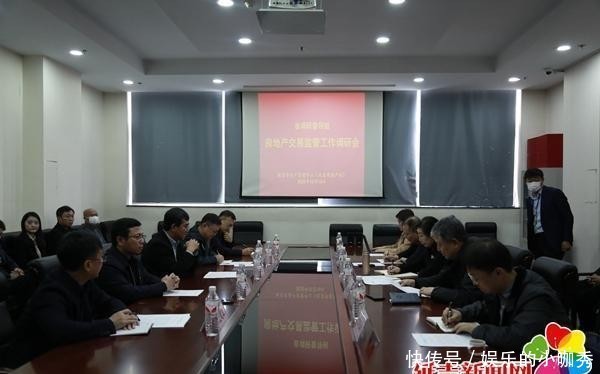 延吉市房产局全新打造三位一体工作体系