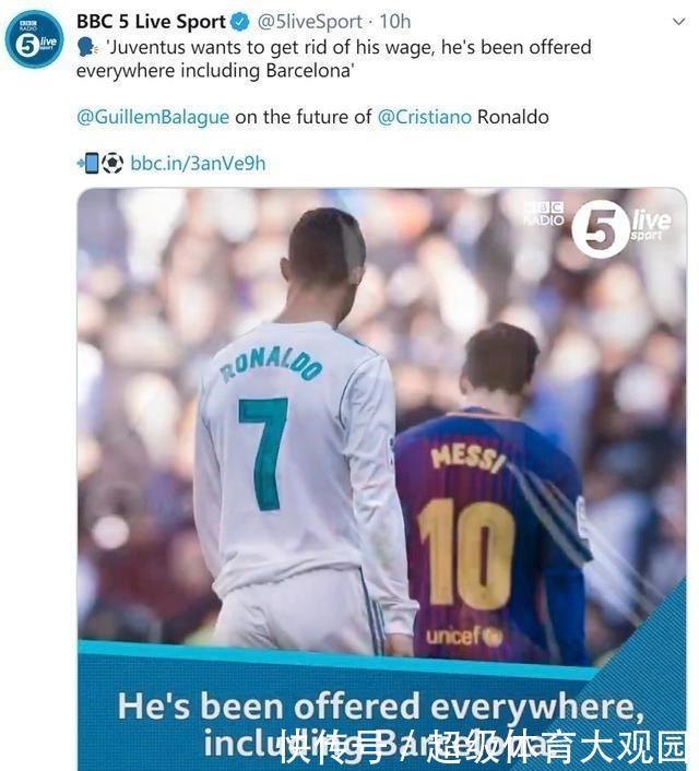 工资|重磅!尤文想削减其高额工资,向巴萨等多队兜售C罗!皇马拒回购