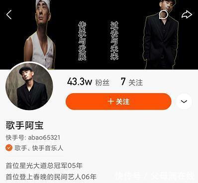 骗局|当年爆红的草根歌手阿宝,为观众编造了一个怎样的励志骗局?