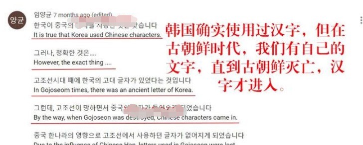 眼里|国外网民眼里中日韩三国历史什么样?没有对比就没有伤害