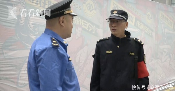 城管|像雷锋一样！老人行李袋开裂 城管“裁缝”上线