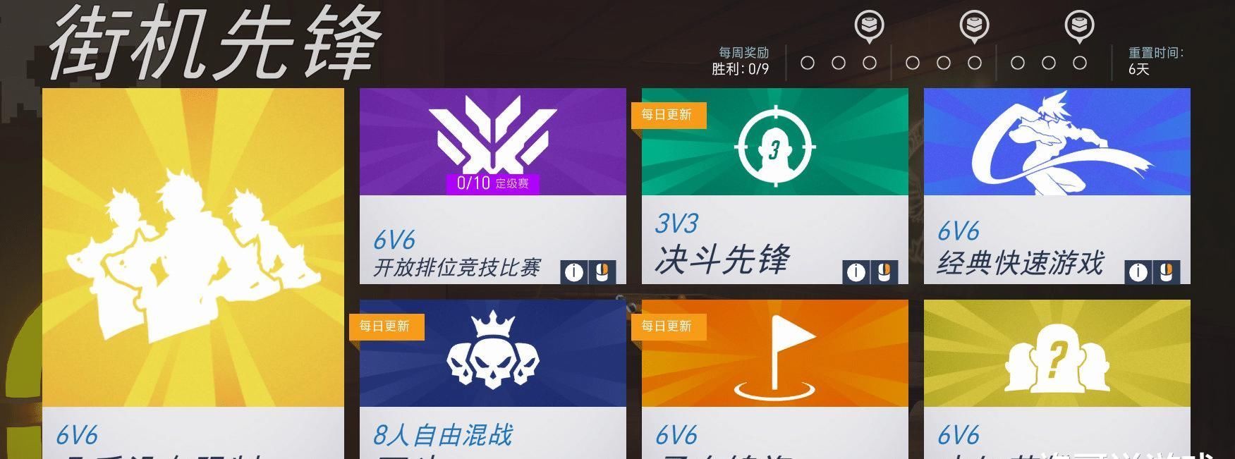 不知|《守望先锋》新谜题解密完成,网友我有句MMP不知当讲不当讲