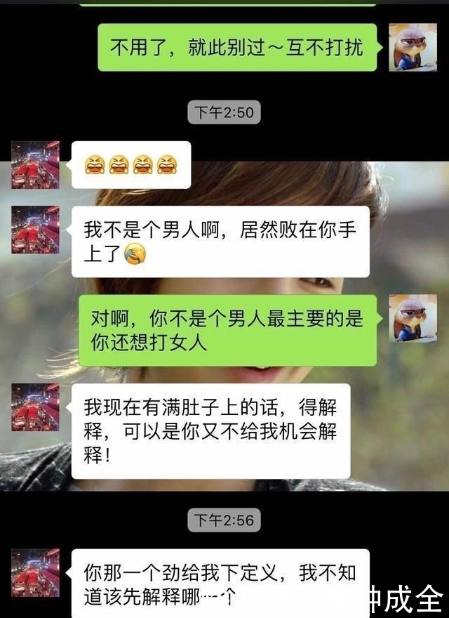  同意|春节刚相的亲，情人节刚过就要闹分手，女孩这是要闹哪样？你同意她的观点吗？