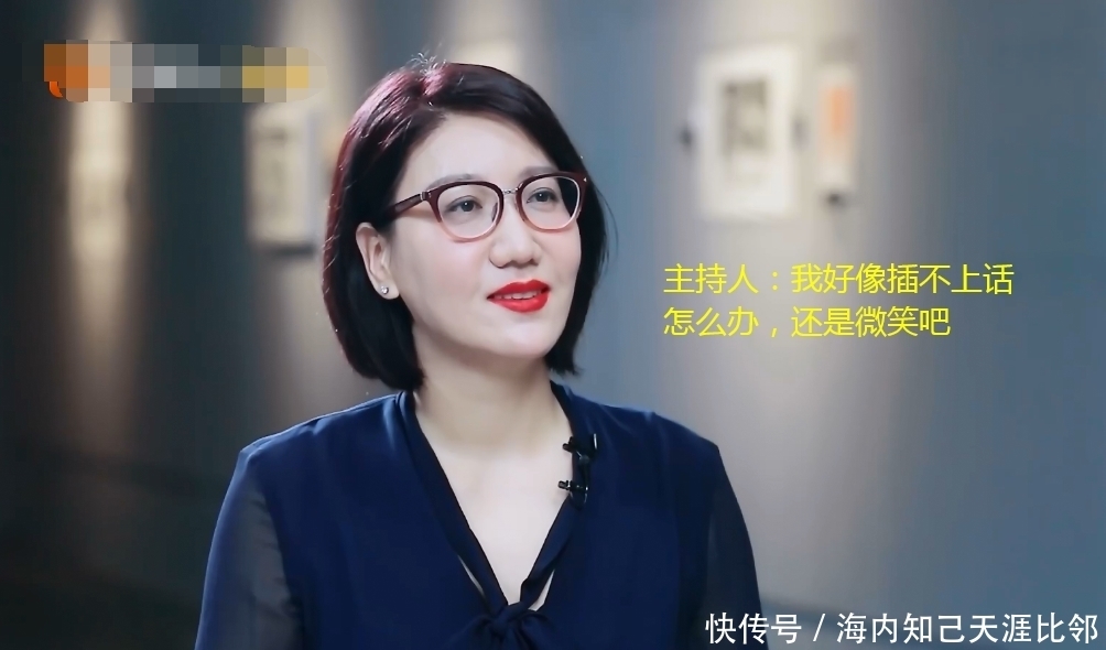 角色|老板风范藏不住,张萌受访反客为主,主持人插不上话