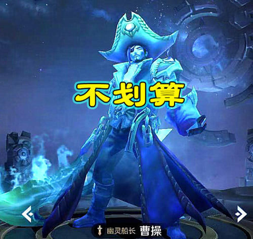 款皮肤的模|有788别乱花,唯独这一款皮肤特效远超1688皮肤,但九成玩家都没有