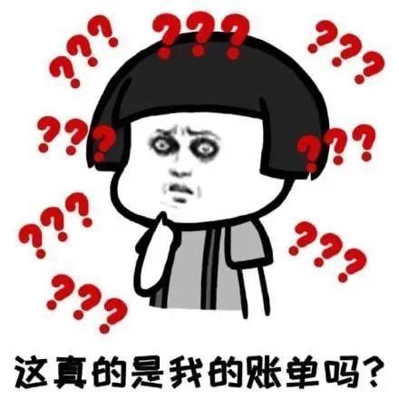 开豪车、背名牌、这名\