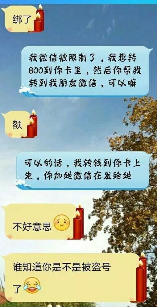 电话|蒙圈！警察告诉我，我被警察骗了