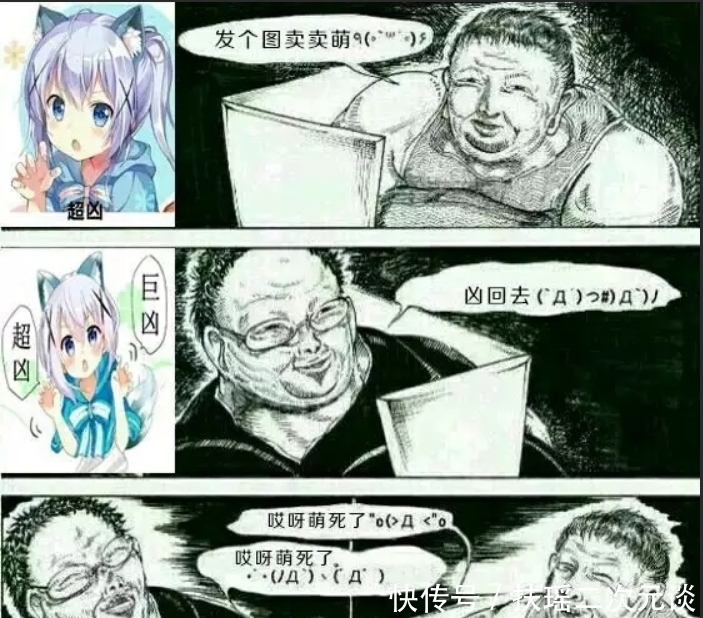 位壮汉|壮汉苦练“萝莉音”诈骗50万，果然是男人更懂男人？