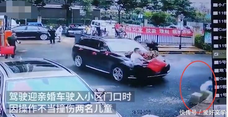  件事情|“奔驰婚车失控撞死两小孩”后续，司机与家属已经达成谅解，引发热议