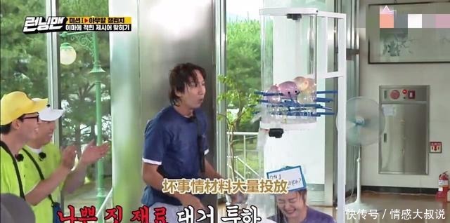 录制|《RM》李光洙全昭旻大打出手,rm录制现场混乱