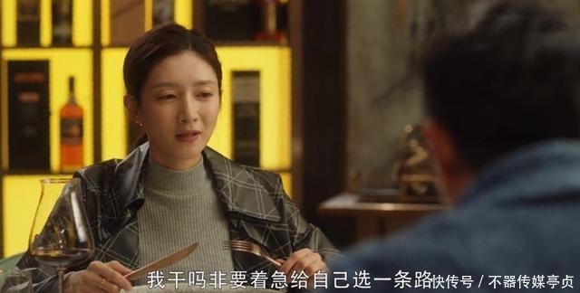 老板|《三十而已》魏老板比梁正贤有手腕,可是依然控不住王漫妮