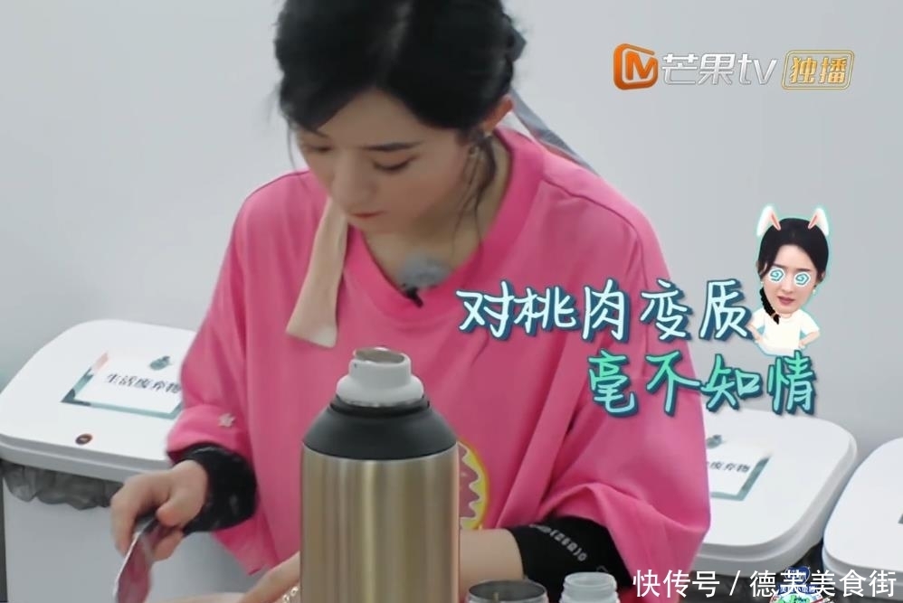  黄晓明|赵丽颖吃坏桃拉肚子，黄晓明赶紧找止泻药，然而最担心的事发生了