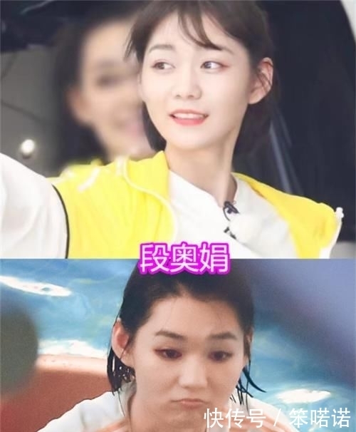 游戏|跑男嘉宾落水脱妆,蒋依依、段奥娟变熊猫眼,看到baby:自带美颜?
