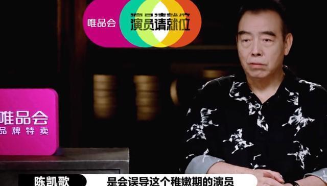  李诚儒|《演员请就位》，郭敬明与李诚儒掐架，你更认同哪一个呢？