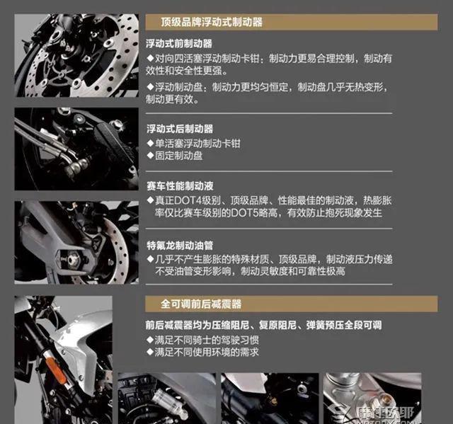 评论|无极650R停产真相是什么?现在复产大单缸街车你会买吗?国造评论