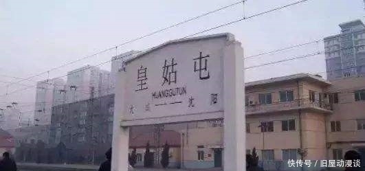 张作霖|这才是张作霖统治下的真实的东北,看看你被骗了多少年?