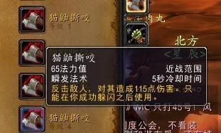 怀旧|《魔兽世界》怀旧猎人辣鸡技能大盘点，崛起只差换稳固射击