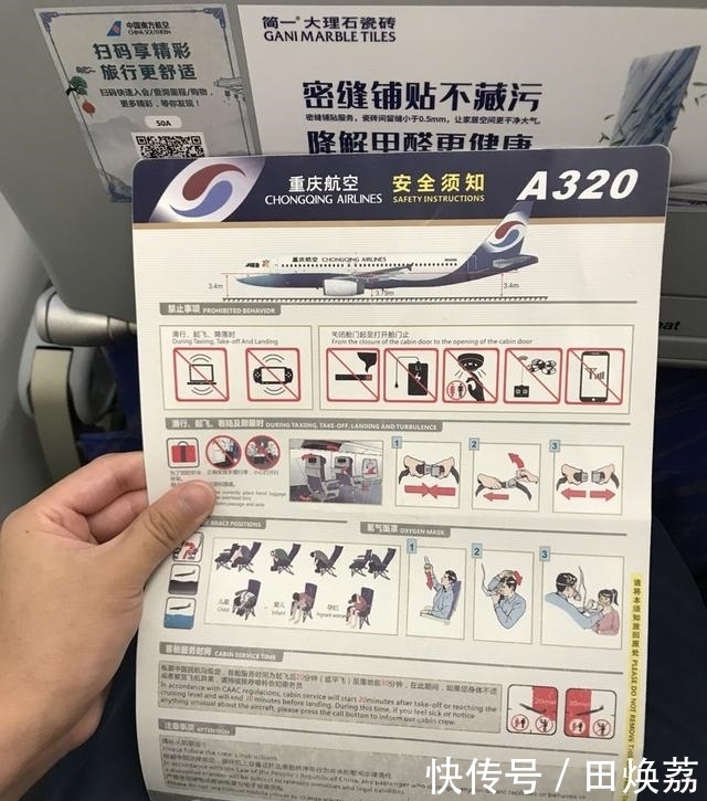 飞机|后疫情时期,国内航司经济舱飞机餐大比拼!这个排名你是否认同?