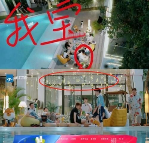 节目|蓝台妥协了《青春环游记2》公开第2期阵容,肖战被小沈阳顶替