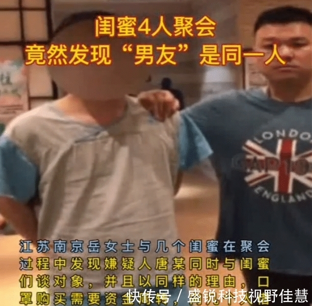 闺蜜|闺蜜四人聚会，竟然发现“男友”是同一人