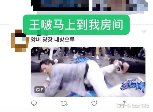 王一博|如何评价《这就是街舞》第三季第二期中王一博的表现