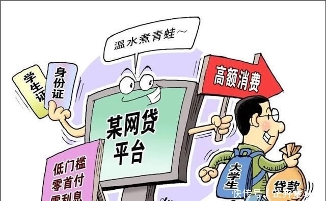 自救|21岁女大学生深陷网贷陷阱，被催收逼急了，靠一个举动自救上岸
