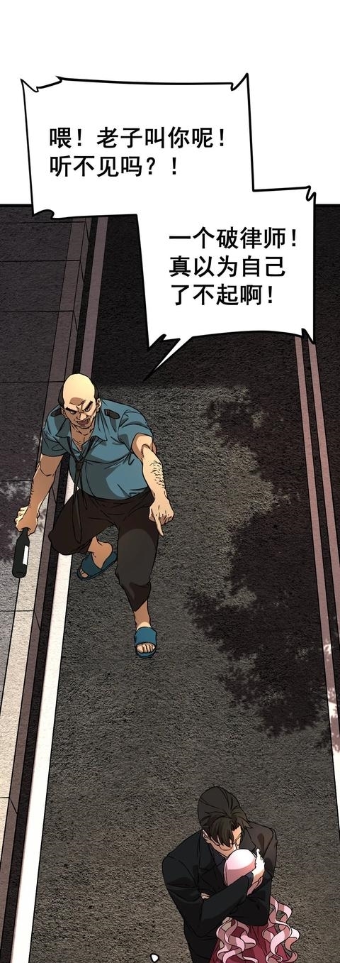 布娃娃|漫画:爱上布娃娃的男人